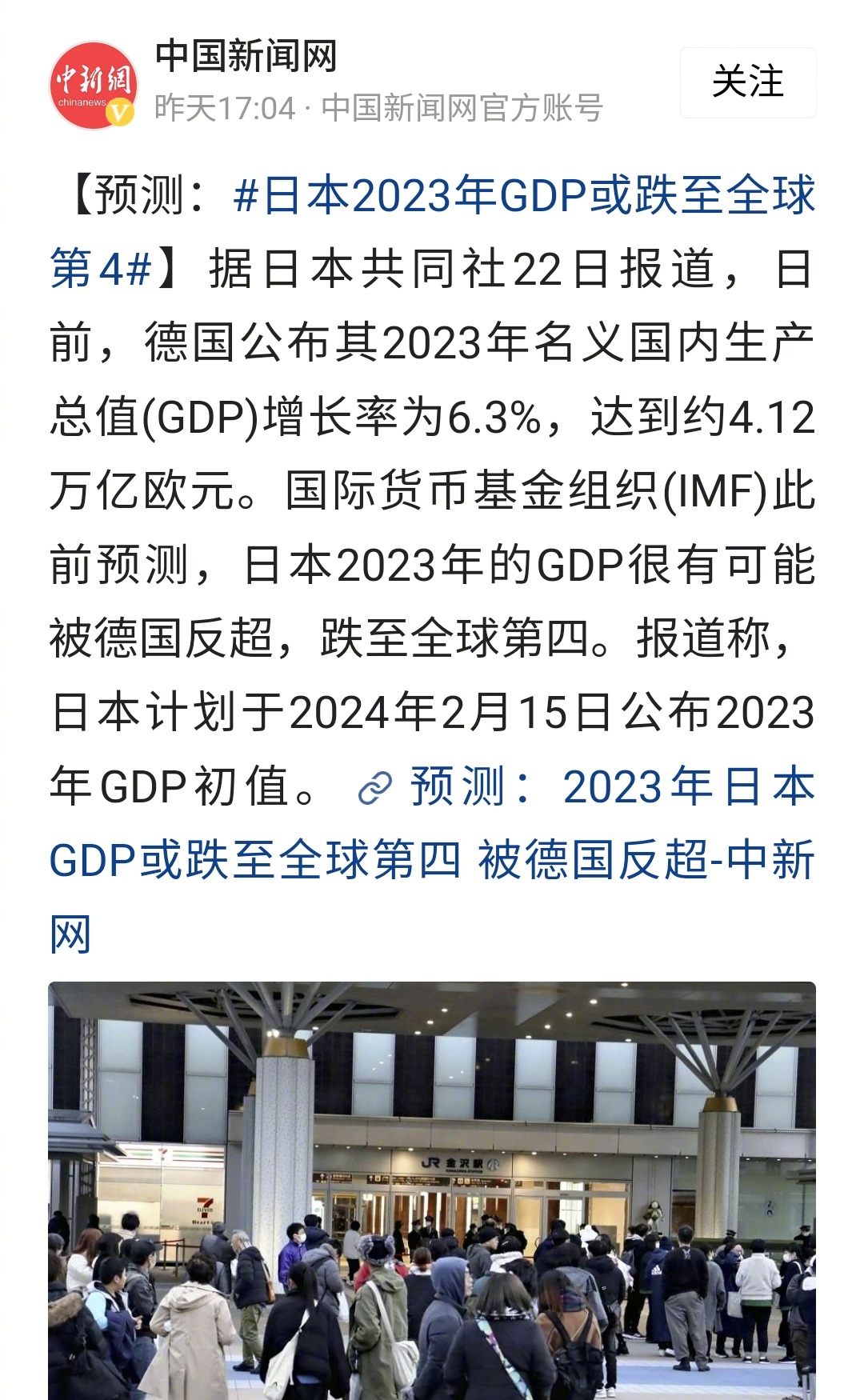 日本这个国家不会有前途的。它不仅老龄化得厉害，而且国家的规模小，岛国特有的危机感