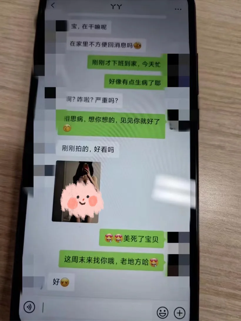 孕期发现老公不忠，高段位妻子这样做❗️