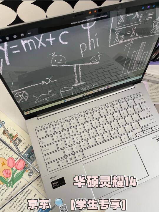 轻薄高性能！这笔记本电脑我赞了