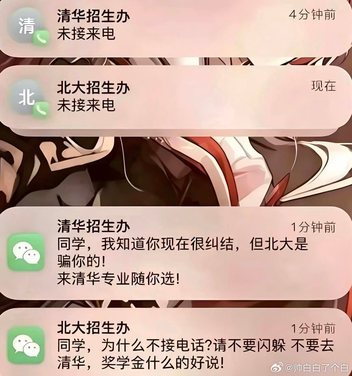 691分广州学霸忍痛拒绝清北高考691分广州学霸忍痛拒绝清北691分学霸忍痛拒绝