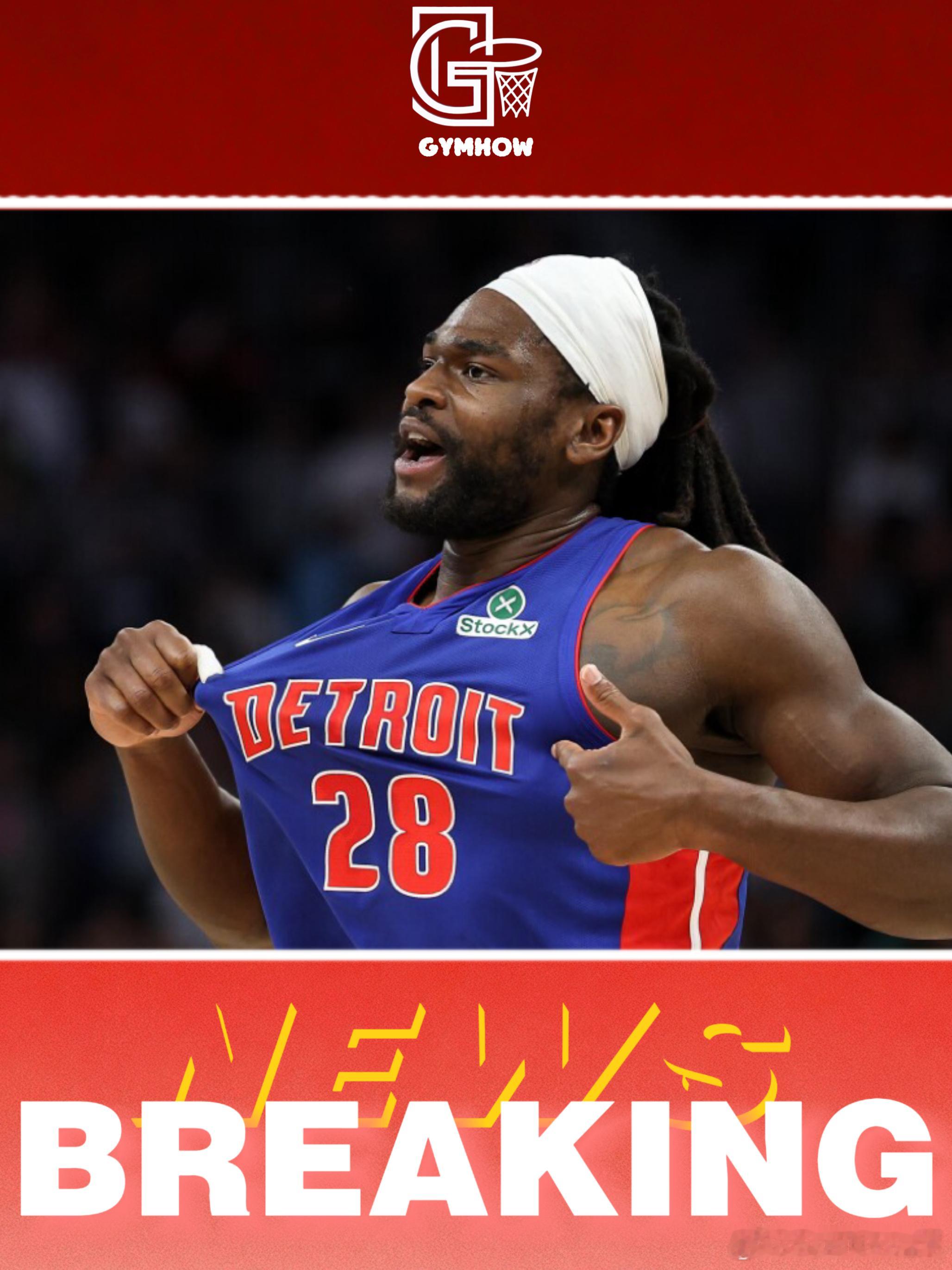 J.B.比克斯塔夫评价以赛亚·斯图尔特道