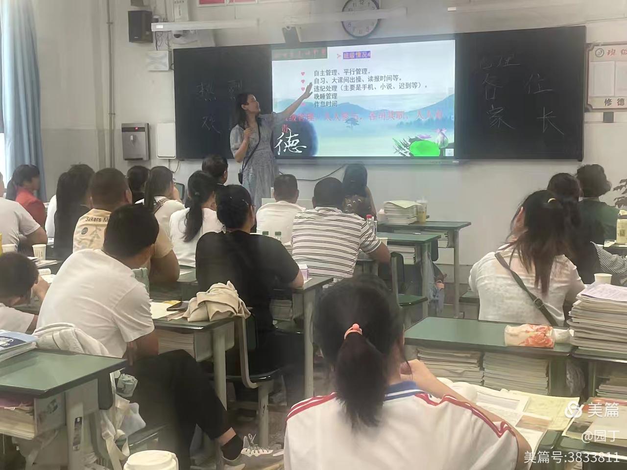 不育人勿教书！
​​​​​​​​​​“不育人勿教书”是教育的核心本质——教书是手
