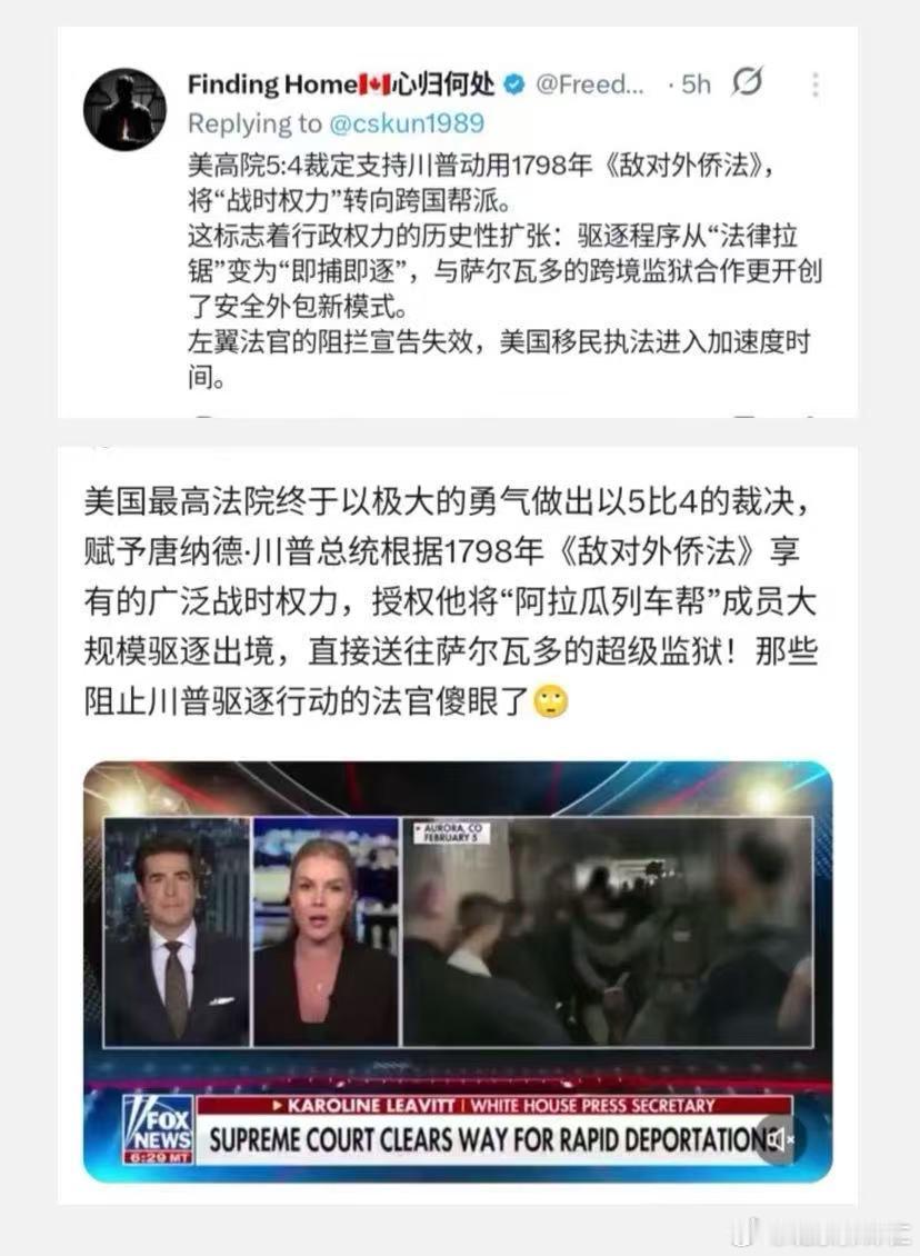 美利坚共和国真的变了，变化之大瞪目结舌，民主法制逐步退化，强权政治登上历史舞台…