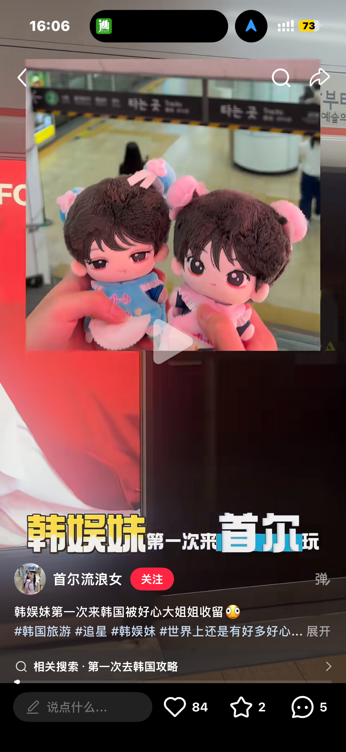 卧槽五字女表妹是lmp。 