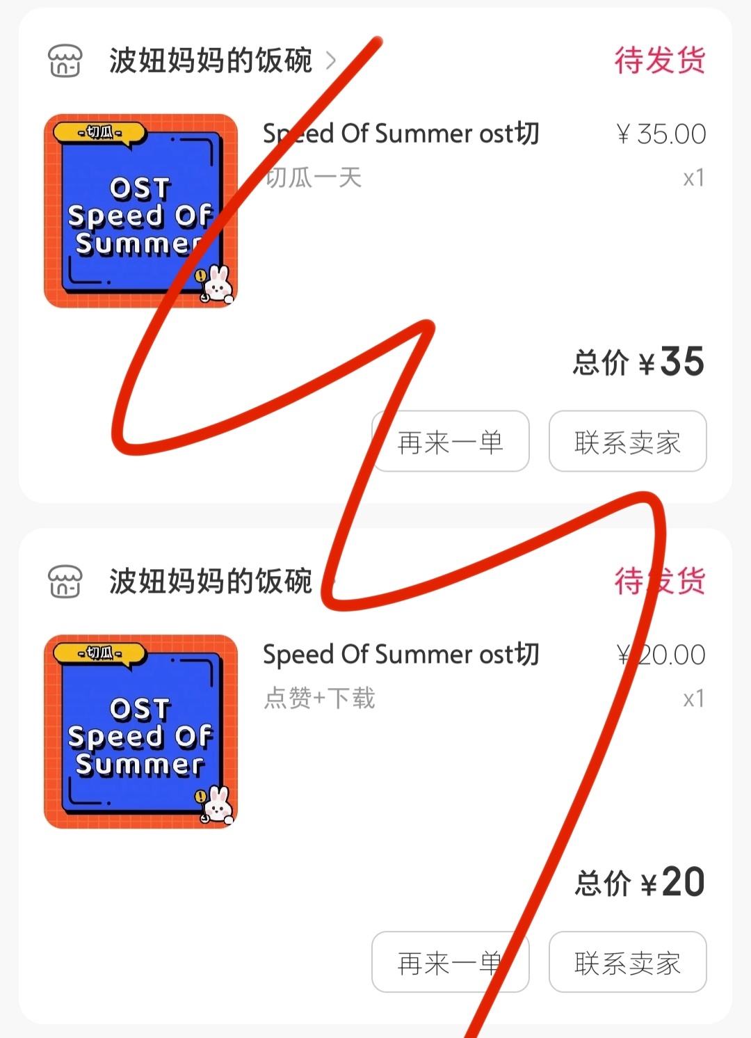 分享图片  专栏 · 炡