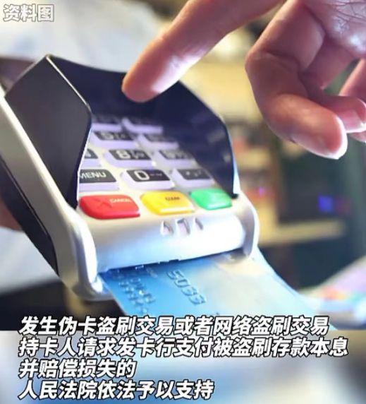 “太聪明了！”天津，一男子发现信用卡被盗刷，他灵机一动，马上跑到小店，用信用卡刷