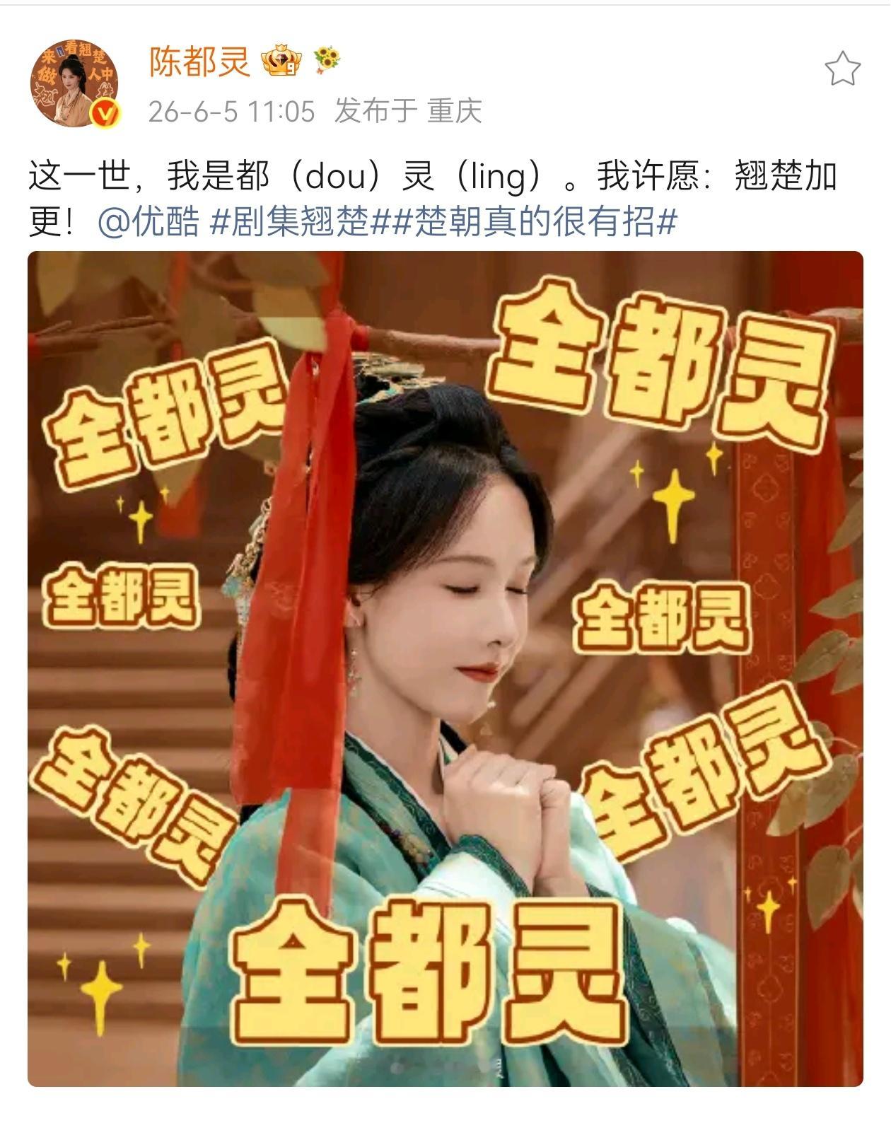 一番大女主放话了 别天天发二人传 难磕的cp了 给我加更