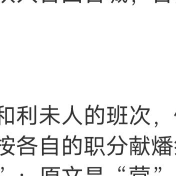 别浪费时间和没有诚意的人周璇，解决不了的感情问题换个人什么都解决了。 