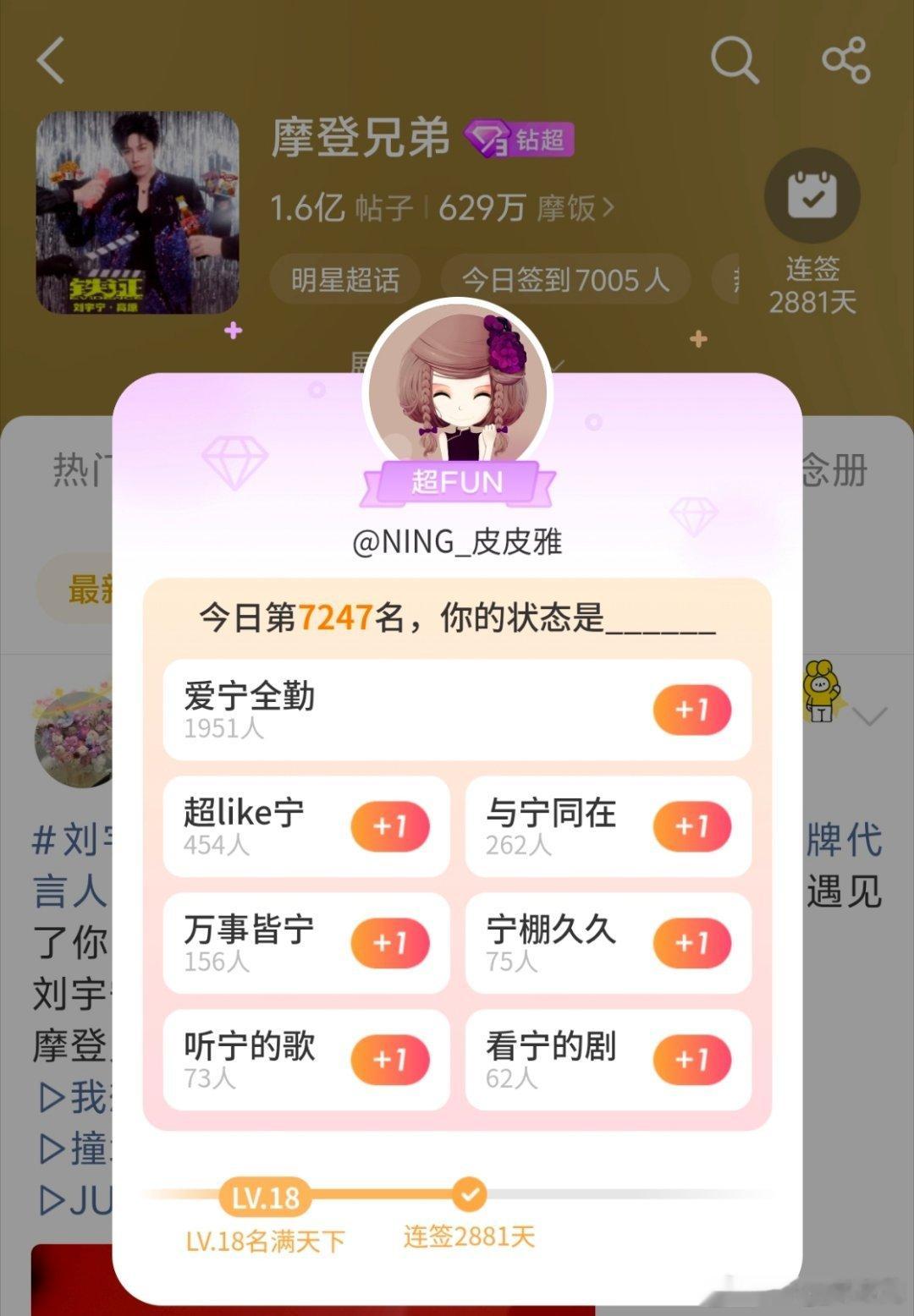 刘宇宁可口可乐品牌代言人﻿   | 刘宇宁开始推理吧 ｜摩登兄弟2018-202