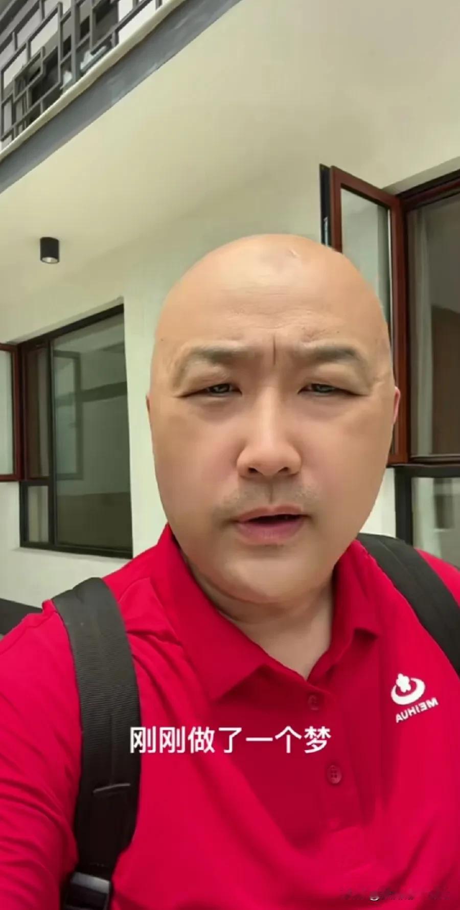 这段话有何寓意吗？但愿是真的
       今天有一个自媒体人在其社交账号上发布