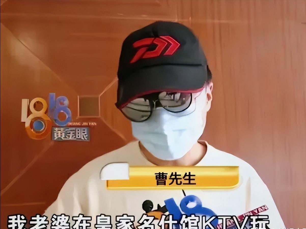 2024年，杭州一女子在KTV瞒着丈夫点了两名男模，在有偿陪侍的过程中，女子身心