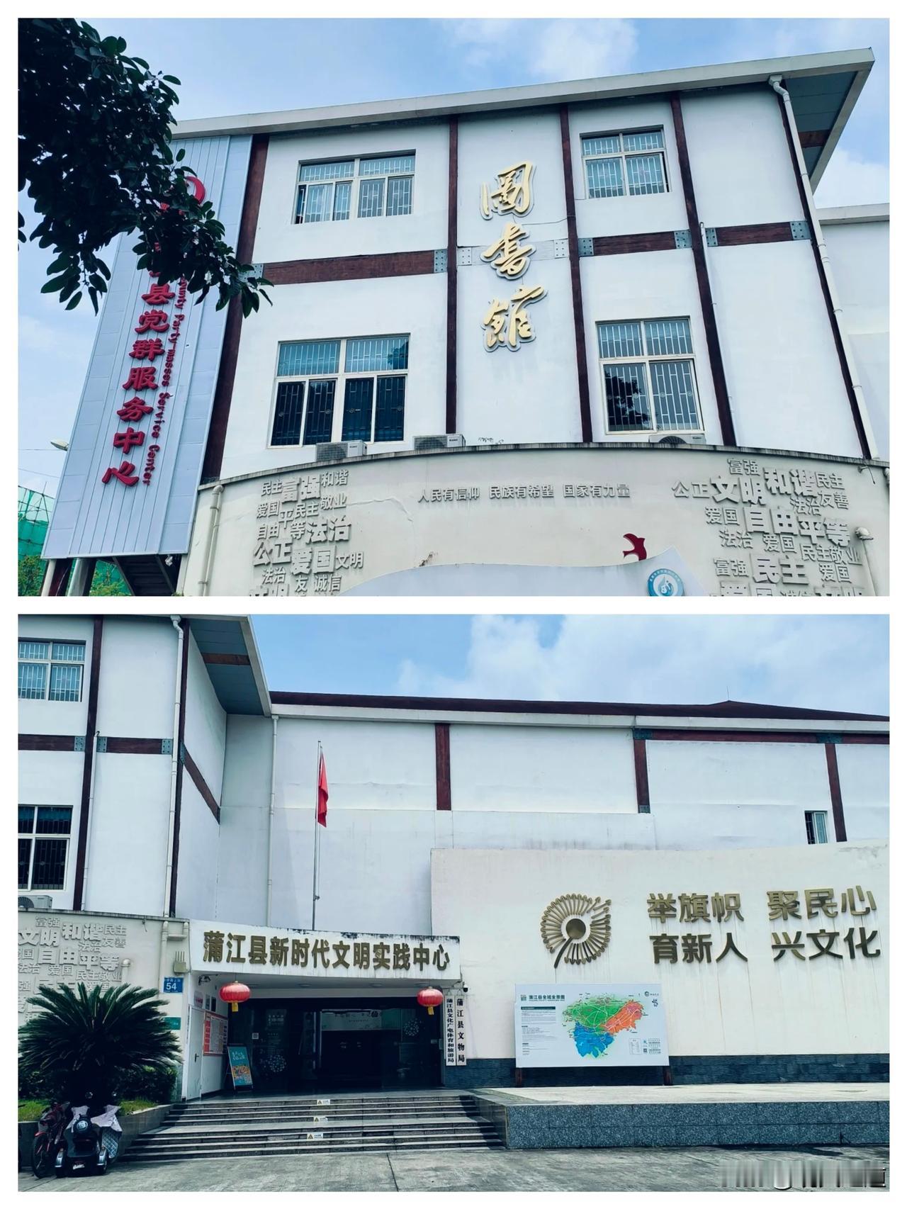 成都通报蒲江县有关项目招引建设问题调查情况
2月14日，成都市联合调查组通报蒲江