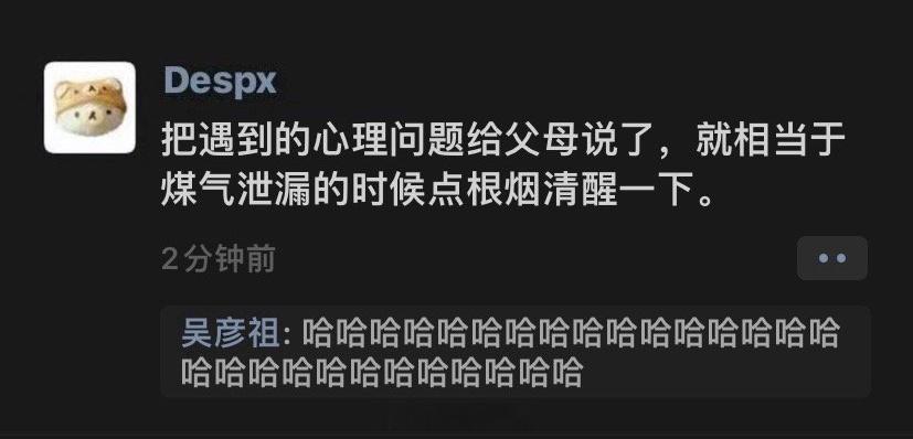 哈哈哈哈哈哈哈哈哈哈哈哈真实世界 ​​​