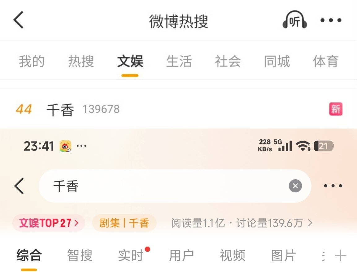 我实在想哭呀、、、 
