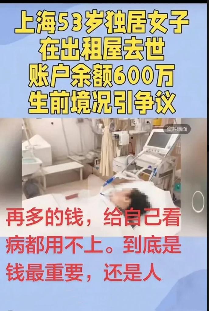 53岁的邓女士突发脑梗昏倒在出租屋，父母早逝、无配偶无子女，医院救治方案没人签字