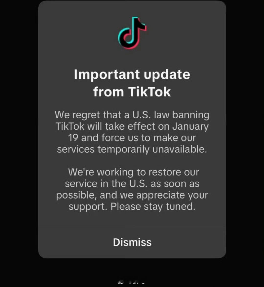 TikTok停止在美服务 见证历史，一个企业面对老美选择硬刚到底，既然20号之前