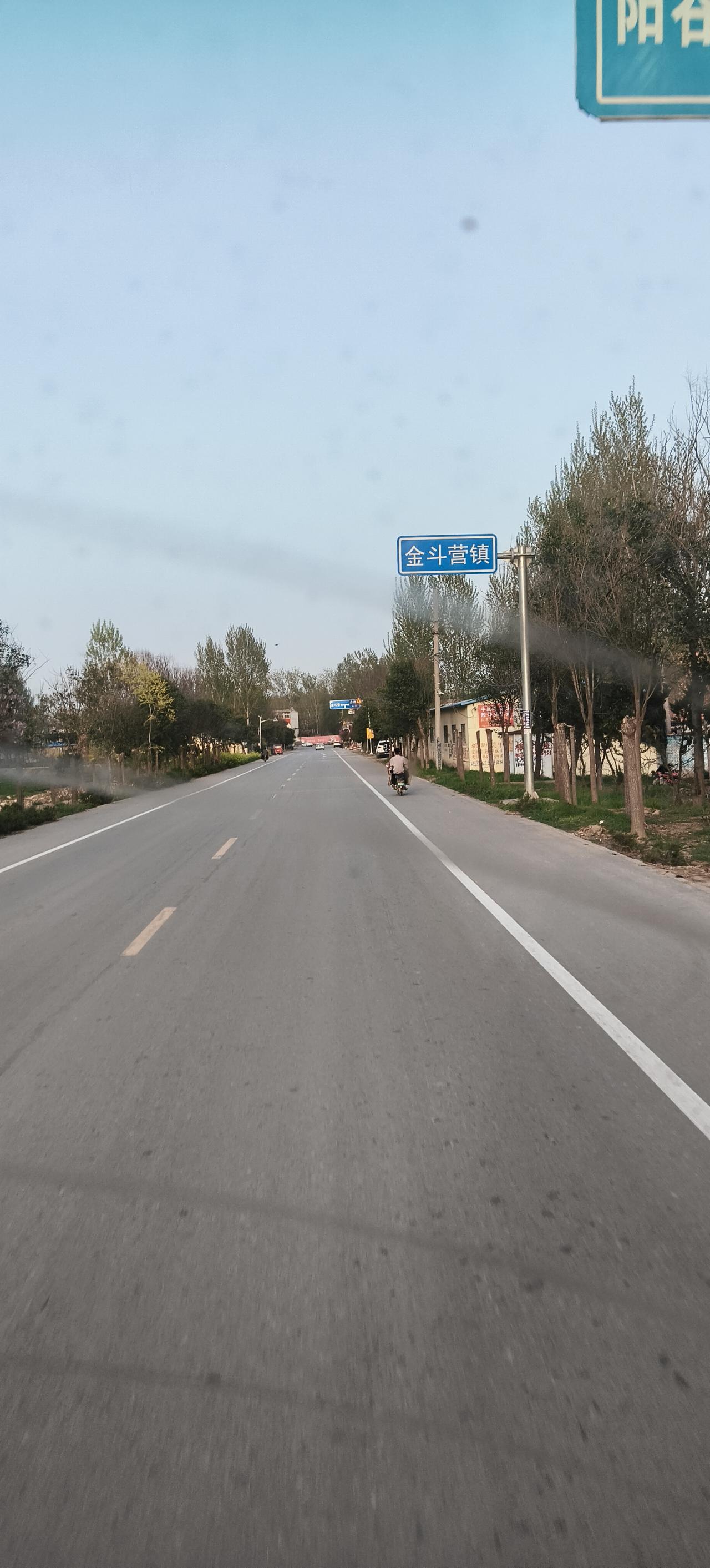 今天路过金斗营镇，随手一拍，下面给大家介绍一下金斗营镇的历史!金斗营镇，隶属山东