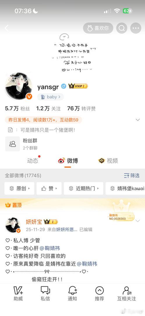 早上醒来动动 
