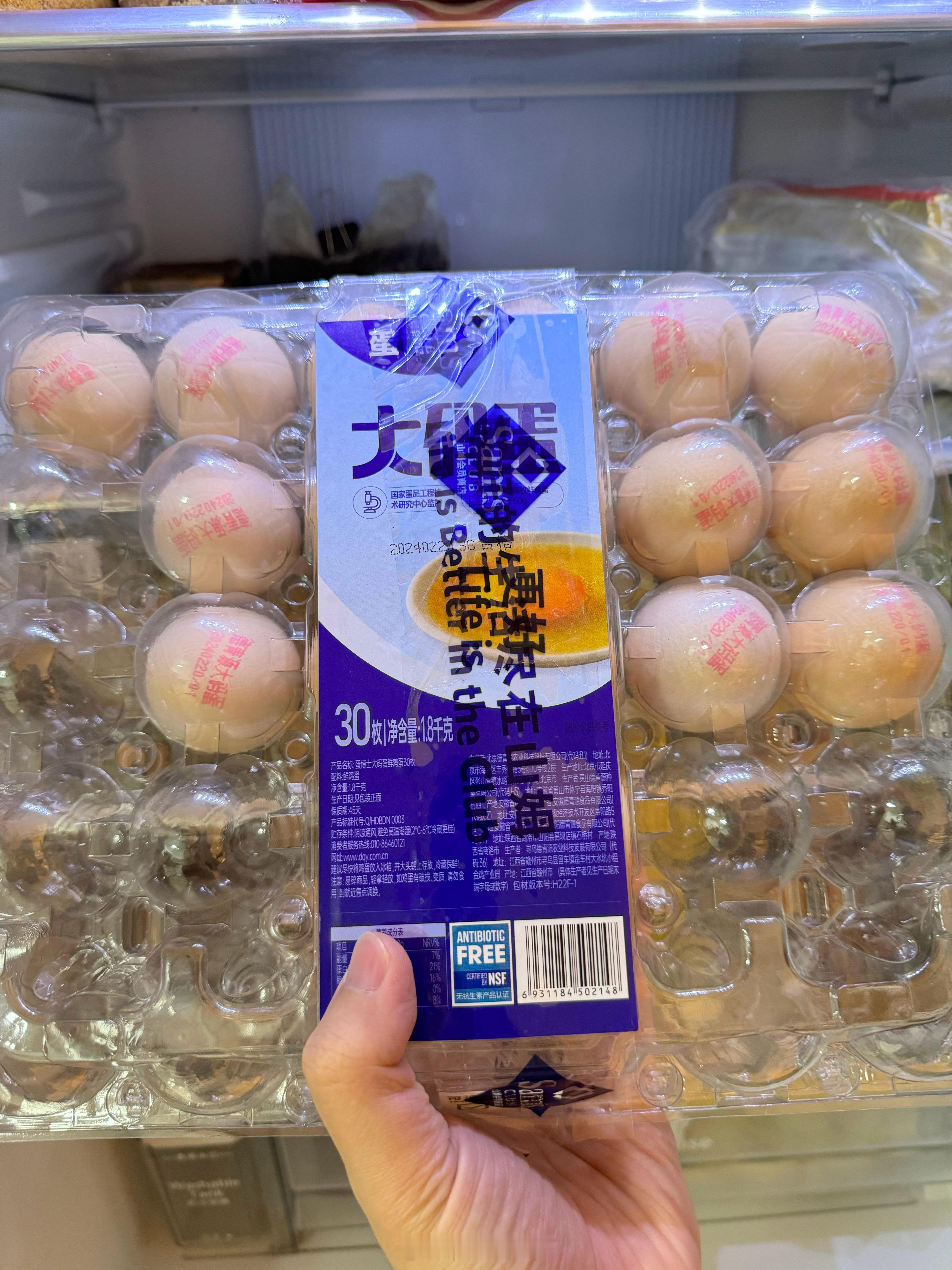 #为何山姆穷鬼套餐让中产疯狂#我家经常买的比较多的山姆那个大鸡蛋，26.8元30