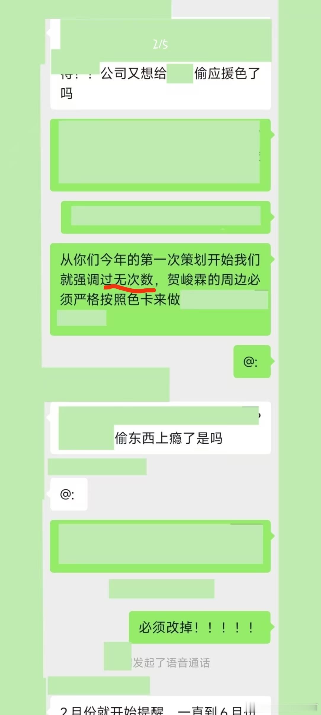 无次数就是零 