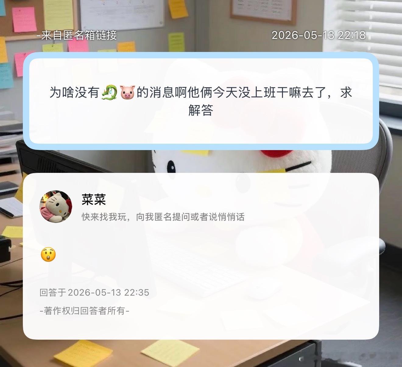 问问 