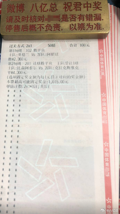 三狮军团60年没进决赛，阿根廷想破64年卫冕“魔咒”，亚特兰大之夜，谁将圆梦？1