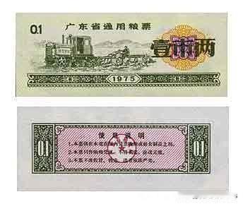 壹市两应该是各地常见的，25克我倒是第一次看到，听朋友说还有更小的？
     
