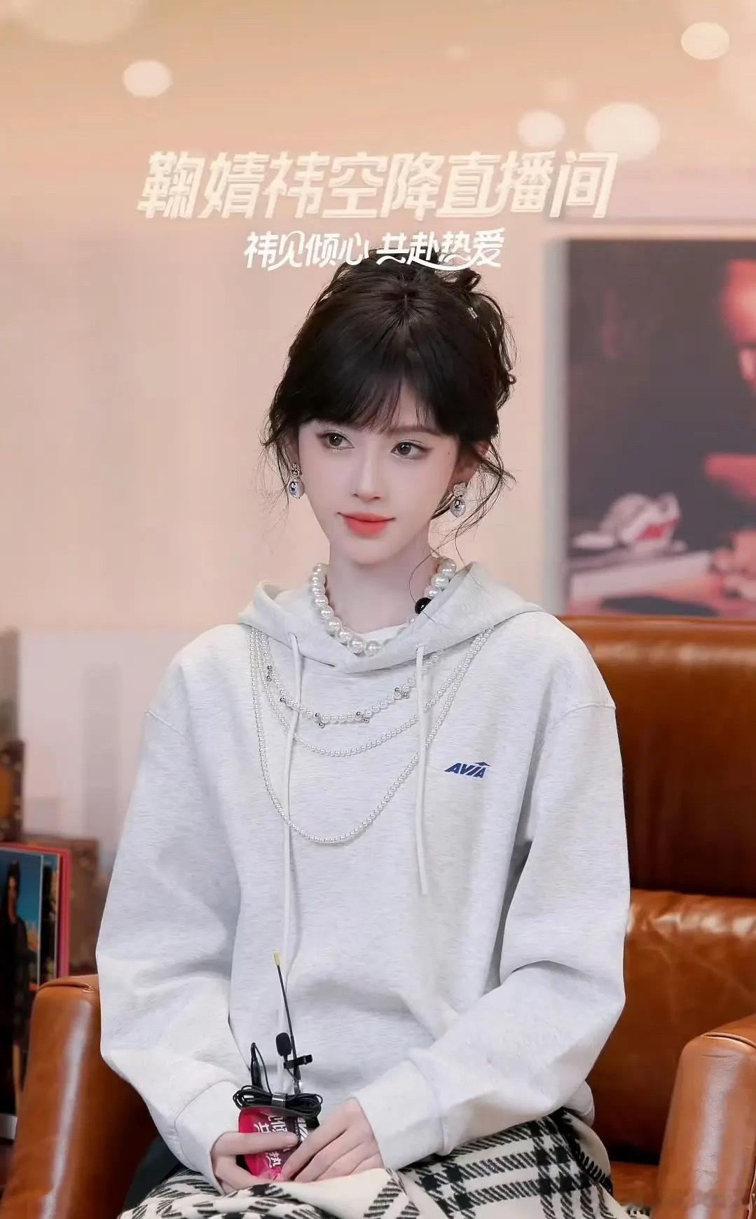 鞠婧祎第二次品牌直播完全是波斯猫，谁家的小猫呀？ ​​​