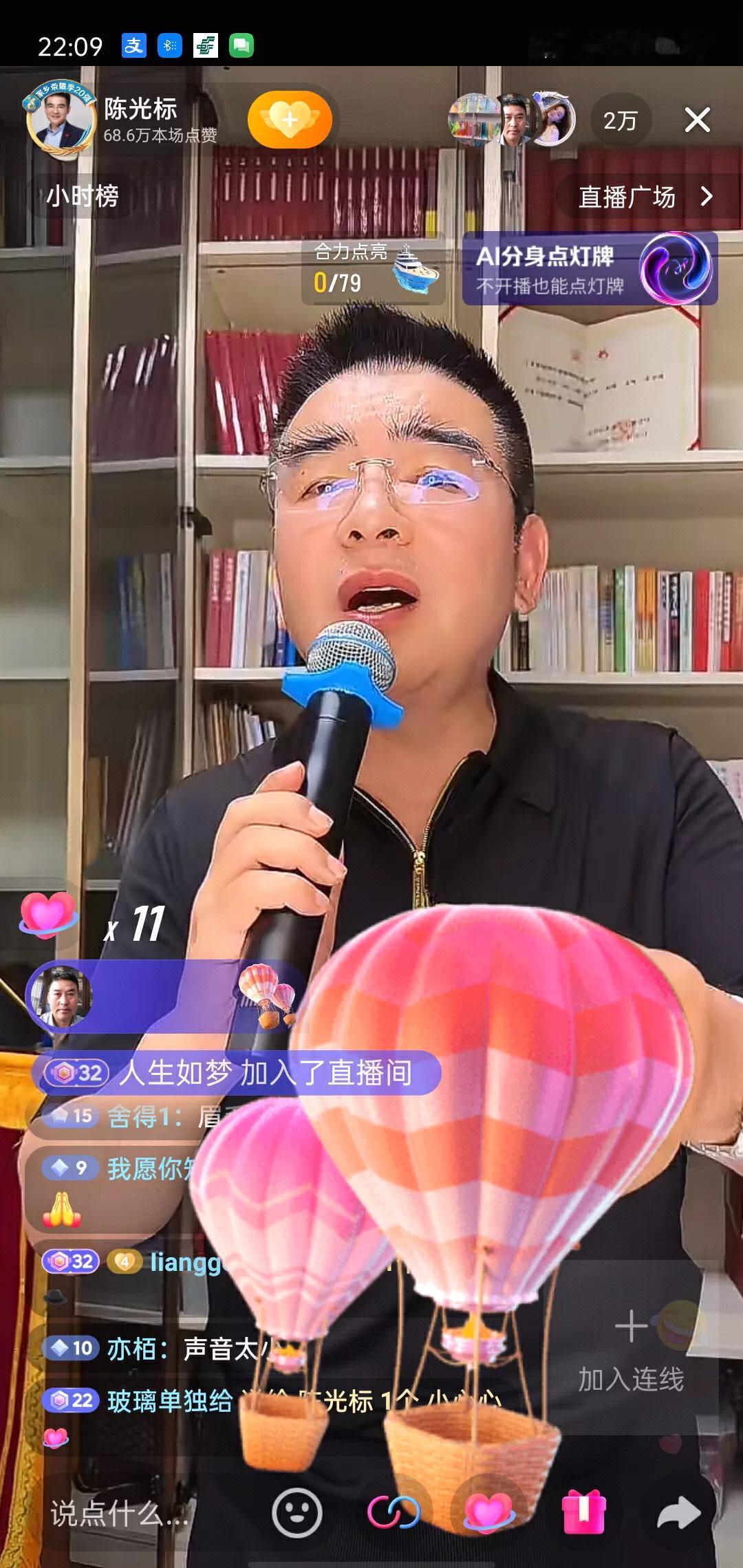 没想到，陈光标除了慈善做得出色，唱歌竟然也这么好听的。我刚才刷到了首善陈光标直播