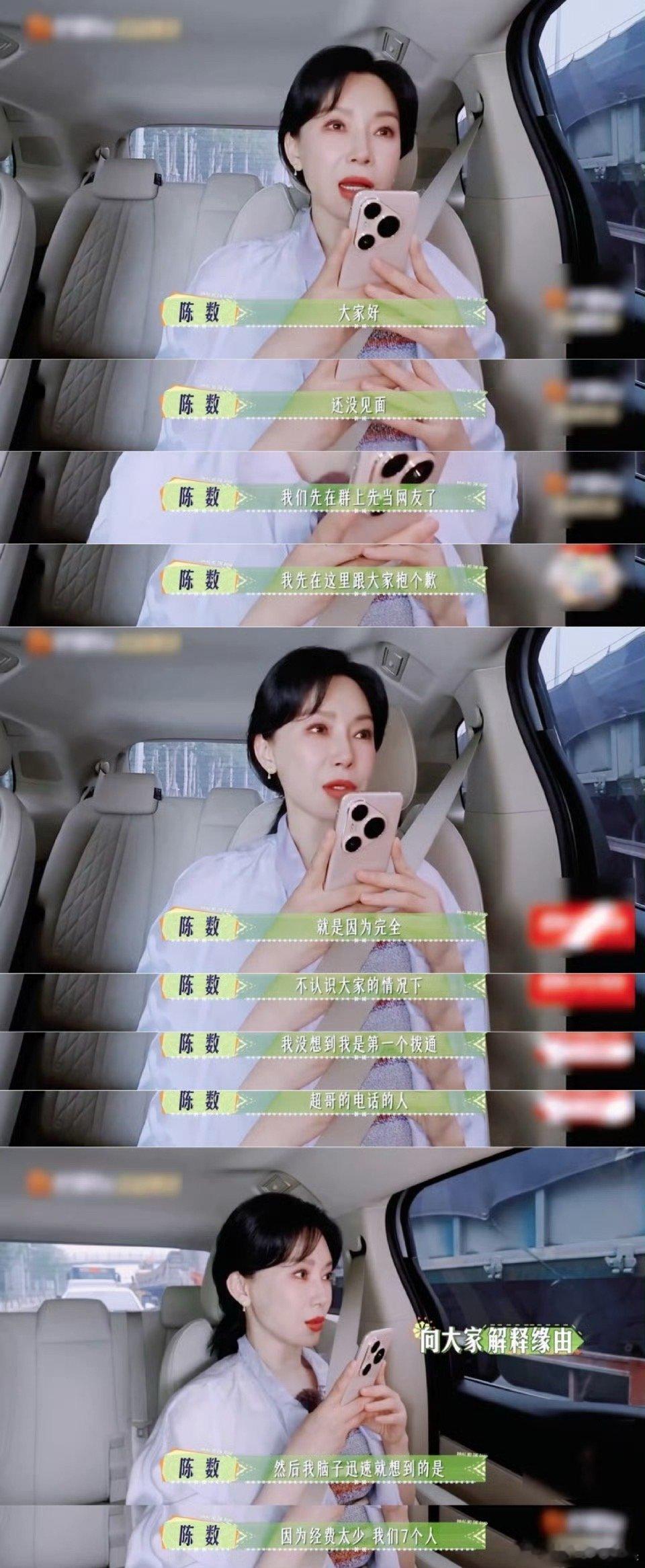 陈数就是我的梦中情同事吧她的精神内核可以说是相当稳定的呀，我做梦都想有这种同事，