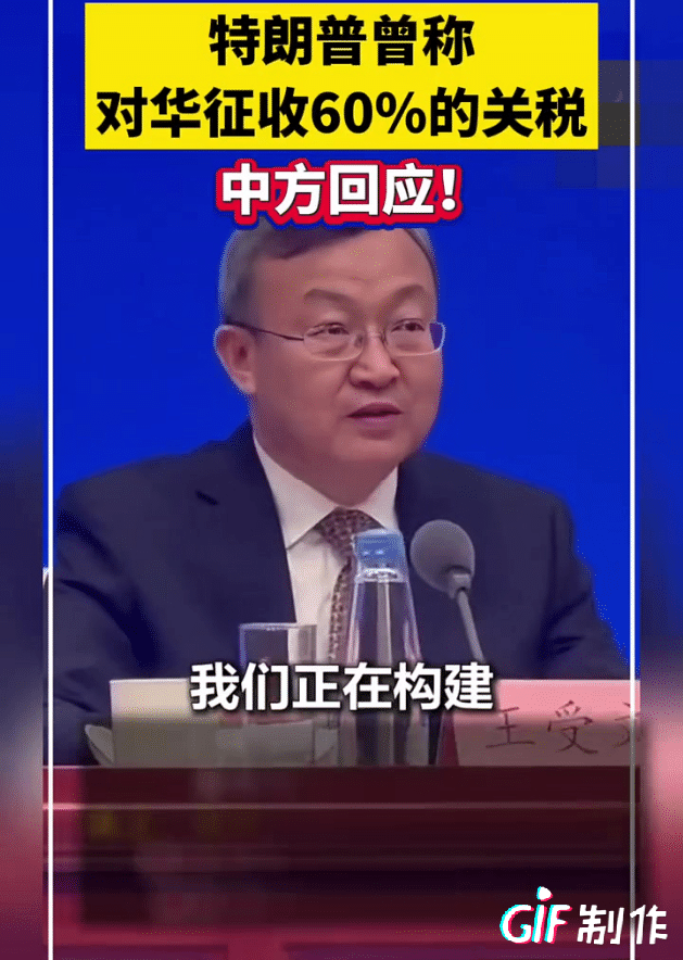 我们有大量物美廉价的产品，这就是王牌，能抑制每一个国家的通胀，为什么不好好用这张