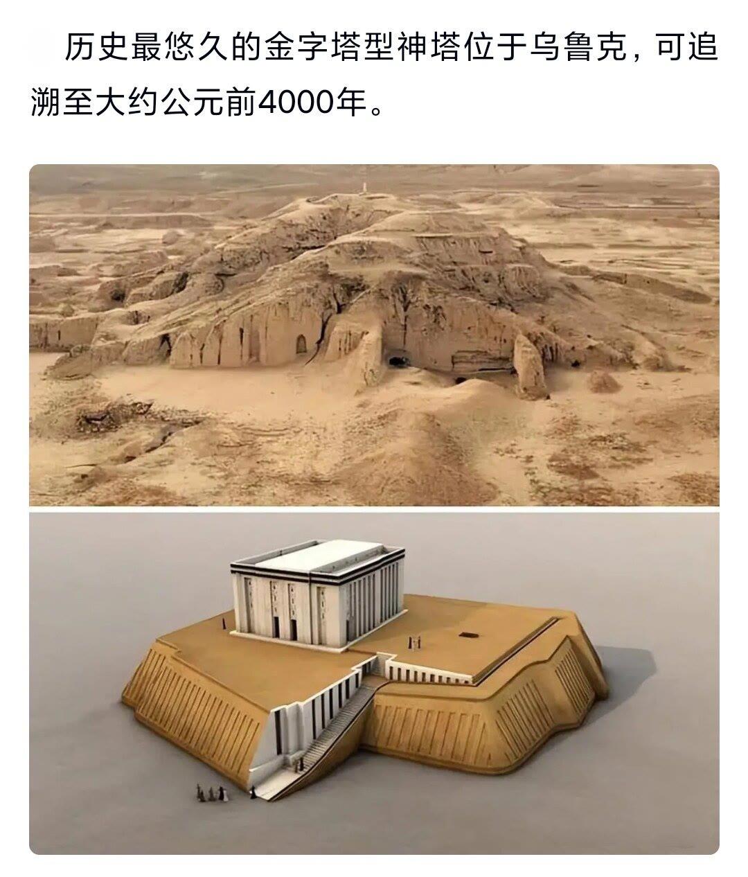 遥远的4000年 不能想象这个是发生在我们现在生活的星球上