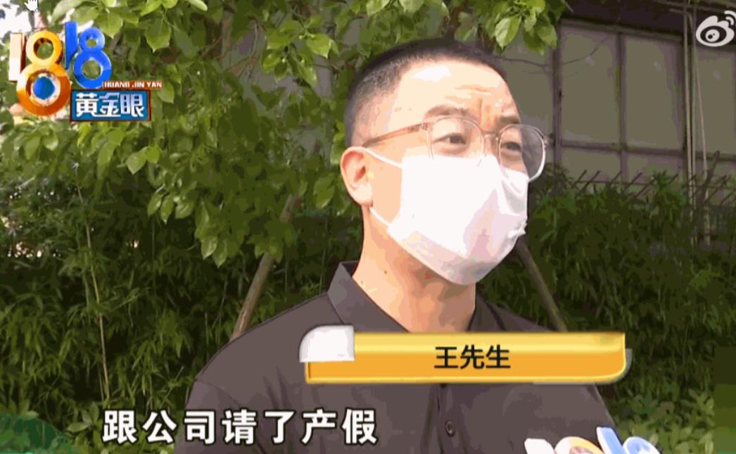 嚣张至极！浙江，一女子在某公司上班，1月生娃获批6个月产假。谁知4月27日突然收