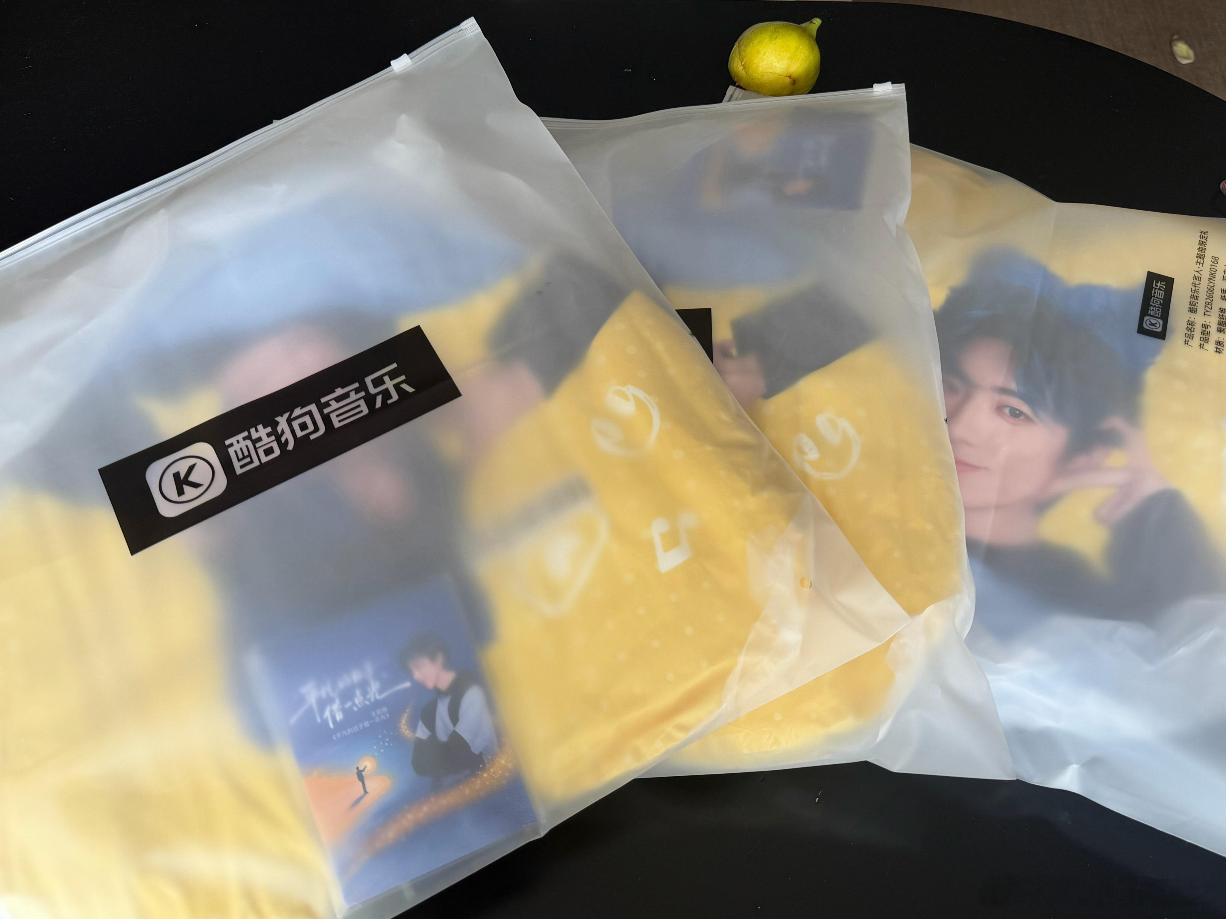 摩登兄弟  嗯收到了刘宇宁