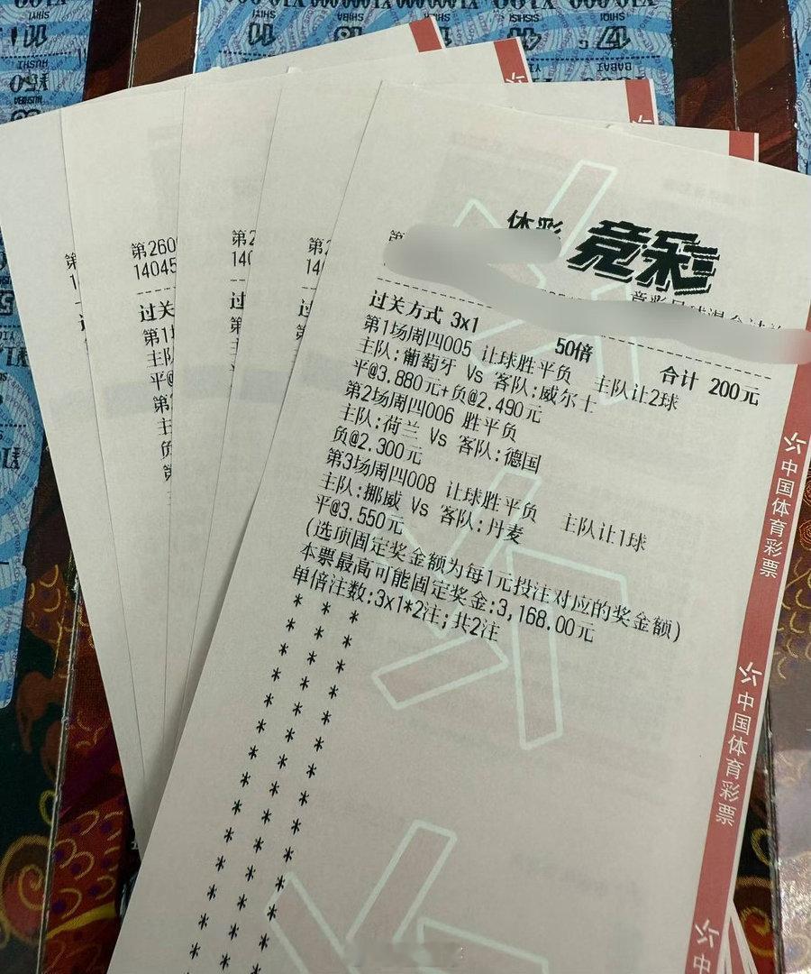 欧国联葡萄牙 VS 威尔士方向：让平/让负温度：2-0 3-1 2-1欧国联荷兰