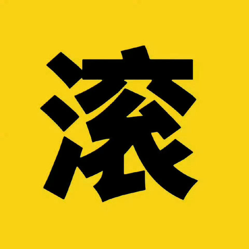 司晓迪自曝被鹿晗主动搭讪过程只能说小说看多了，天天臆想症，图片这个字送给她