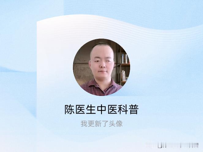 快来看看我新换的头像吧