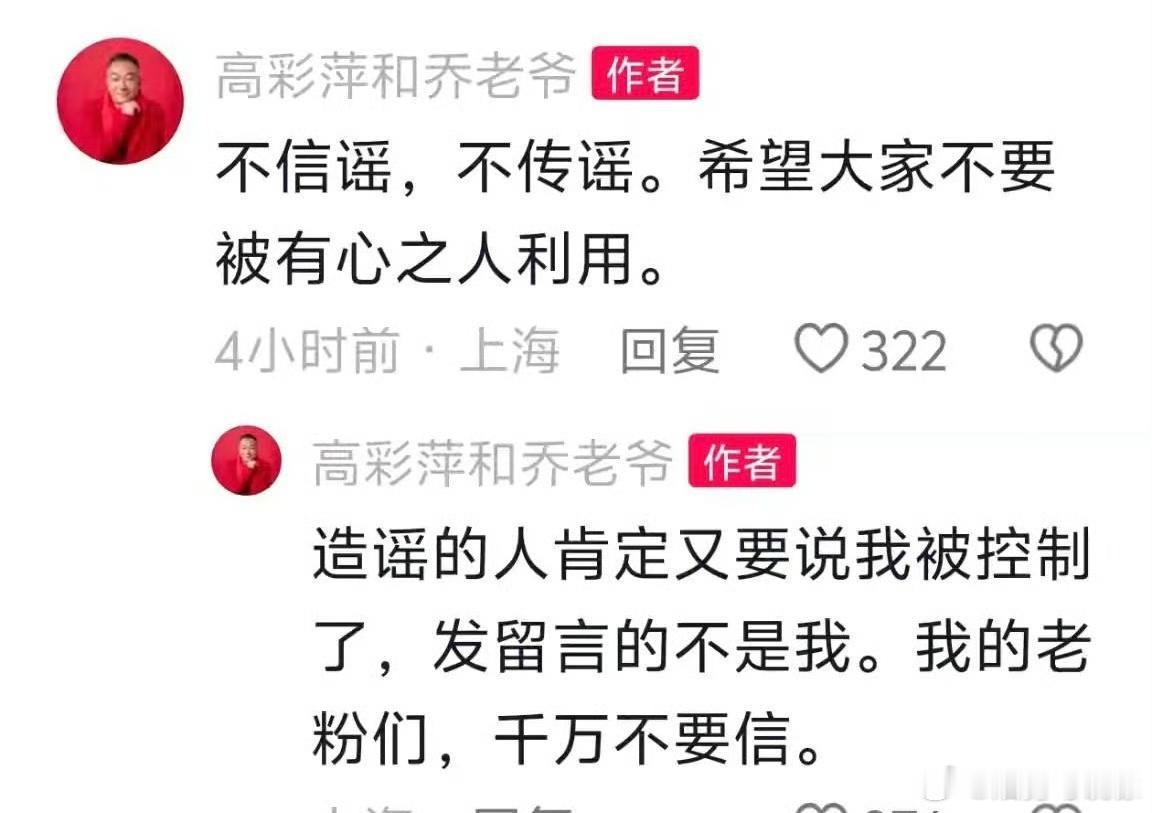 #乔任梁父母发声#乔任梁父母发声回应关于「去世的阴谋论」：确实是因为抑郁症，自己