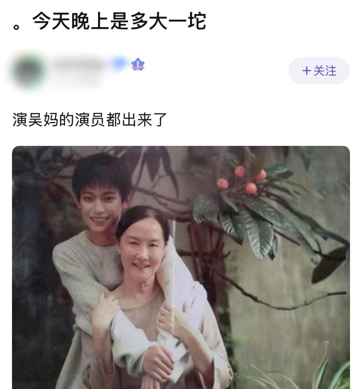 心情是： ​​​