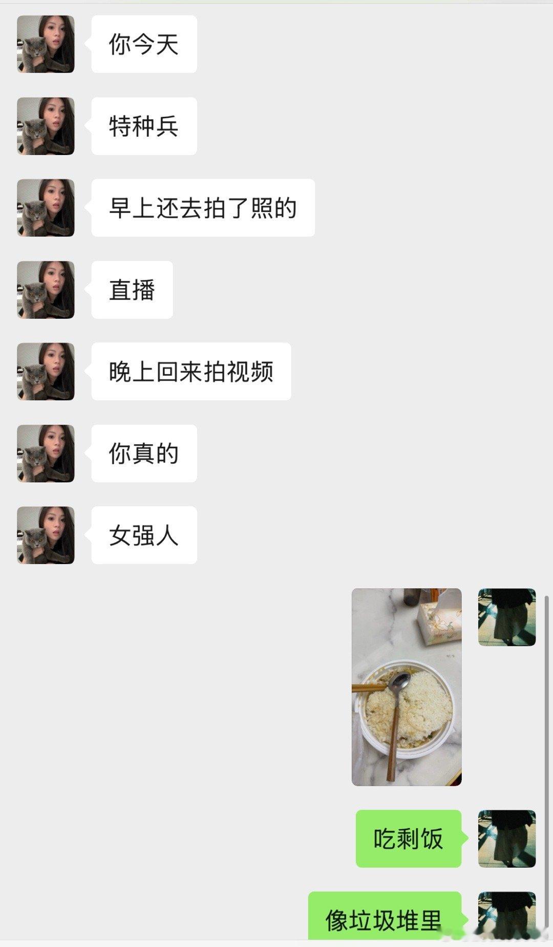 努力的意义是吃点剩饭 ​​​