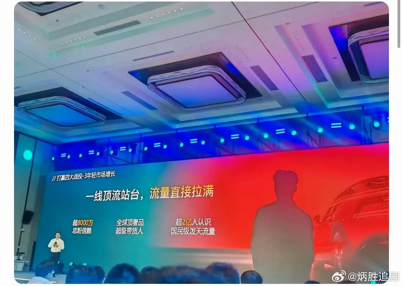 杨洋新商务车代来啦！商业价值真的太棒了！