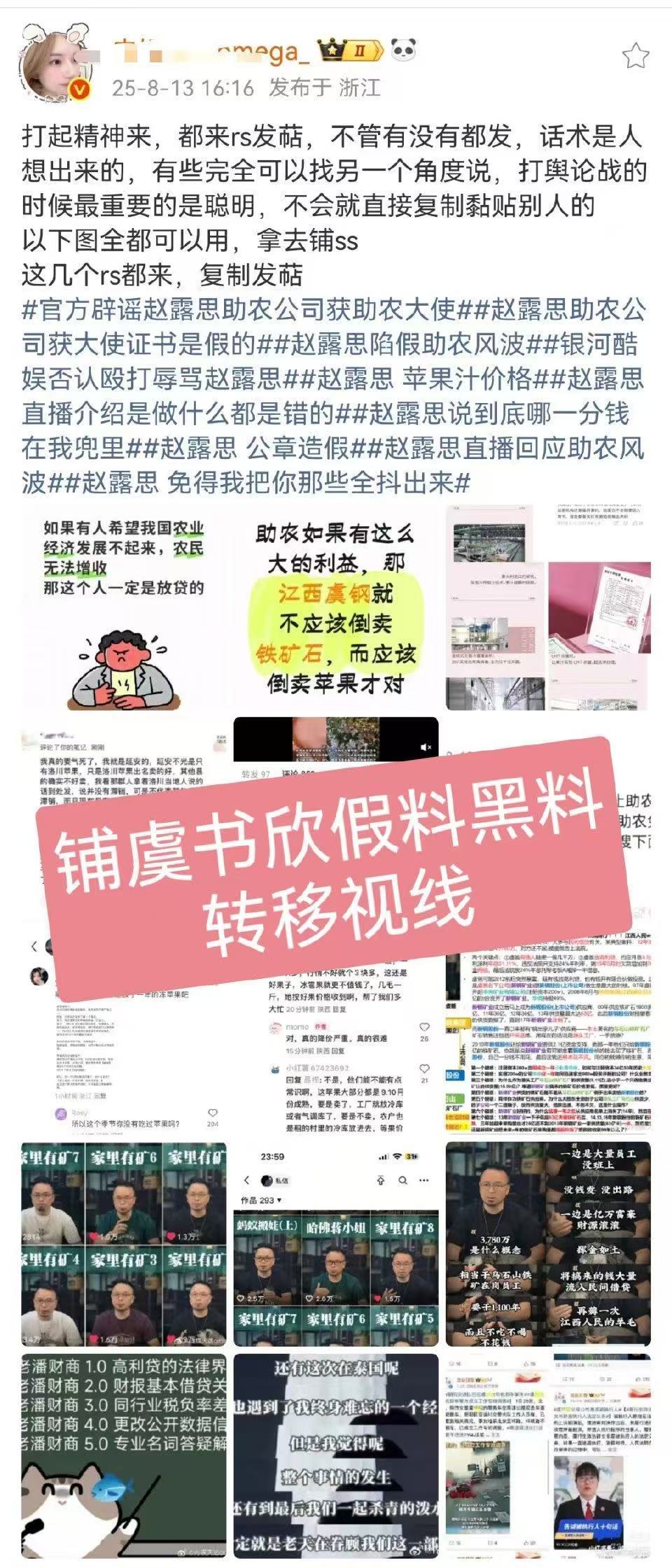 给你送素材来了 明目张胆拿🐟转移视线了 告不告？ ​​​