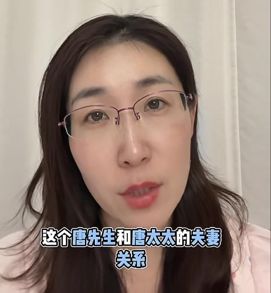 朱女士对唐某某和曹某某称呼变了
网友直呼做的漂亮
1位律师解读唐某某2次声明的原