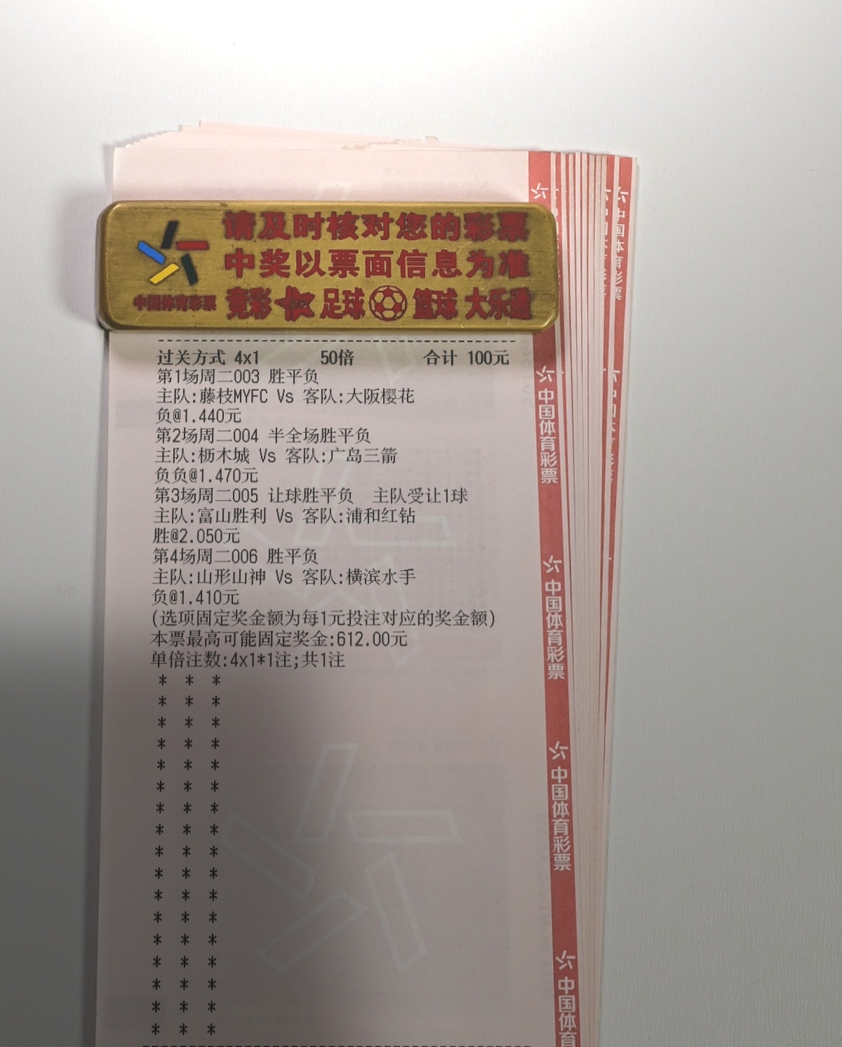 早场6倍大肉串实战分享！ ​​​