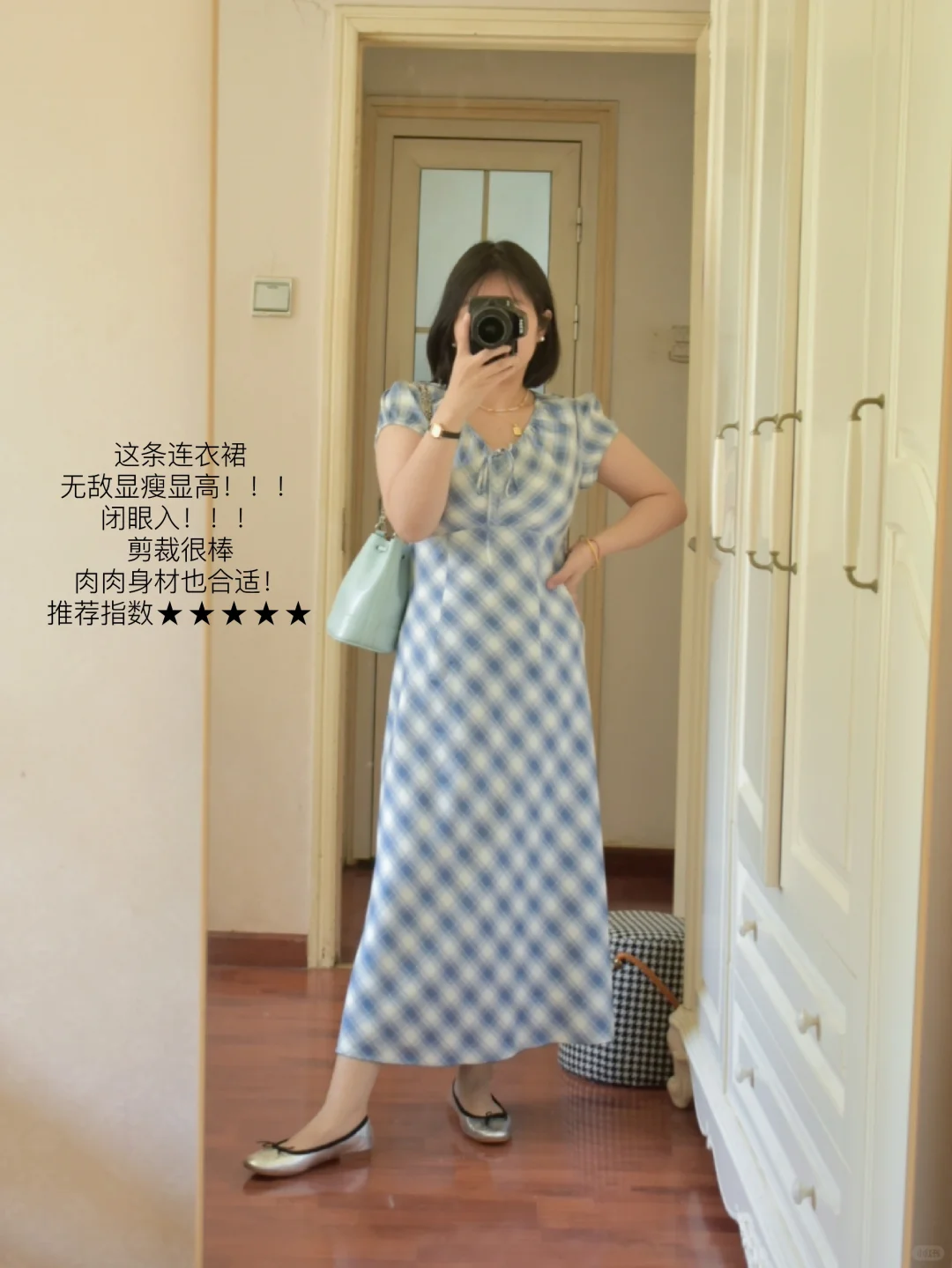 是18套夏天漂亮衣服的大合集耶✌！！！