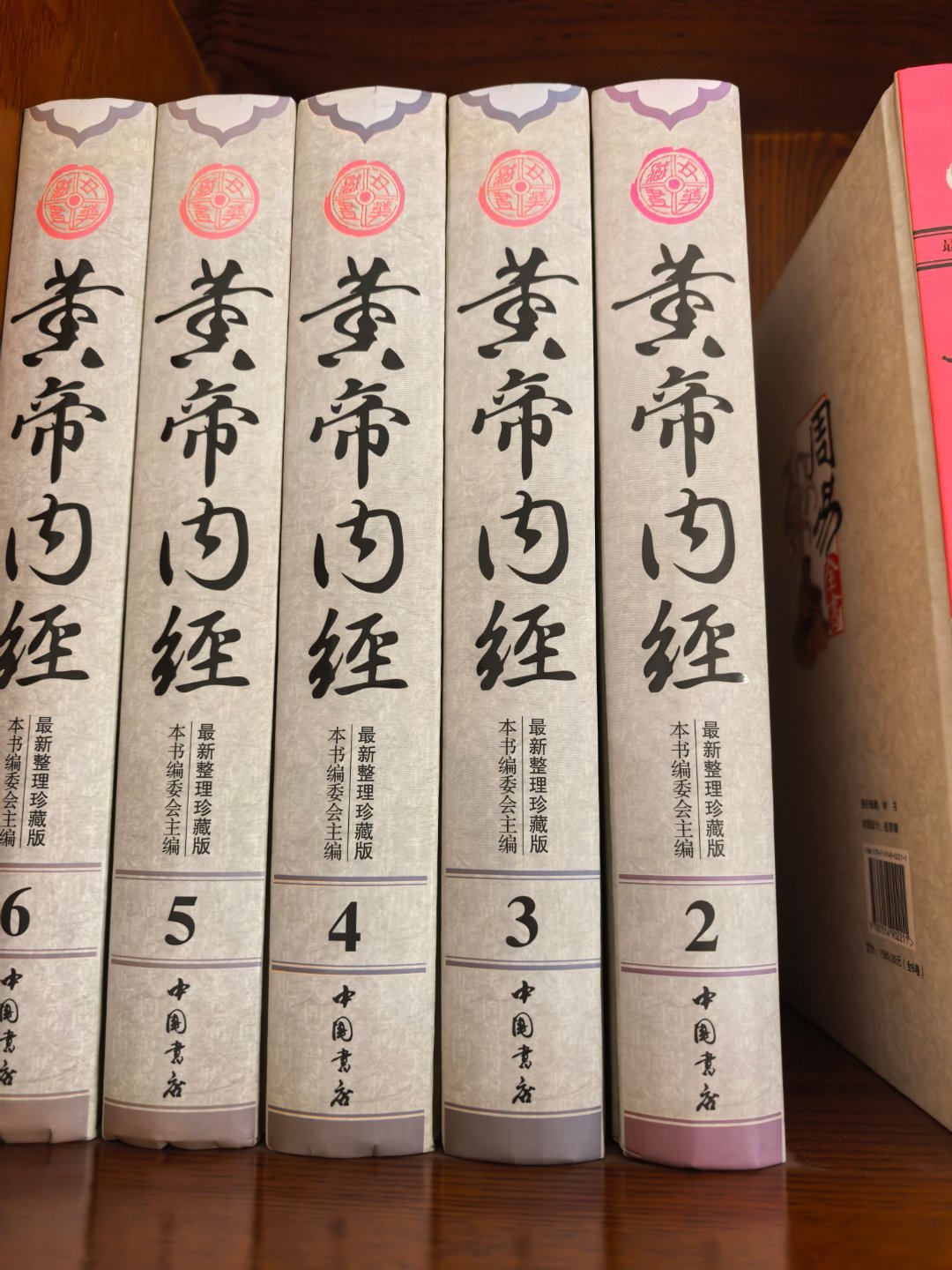 黄帝乃问于天师曰:余闻上古之人，春秋皆度百岁，而动作不衰；今时之人，年半百而动作