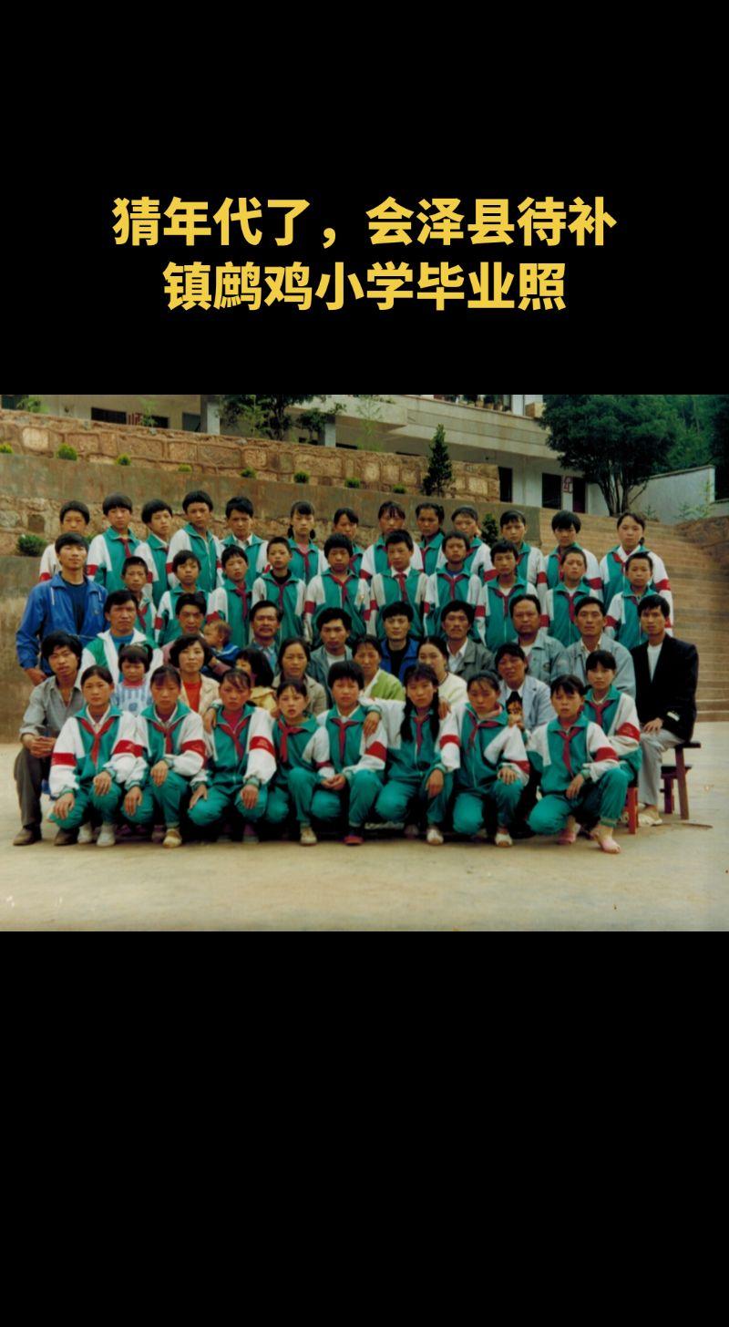 这张的年代成迷，看看朋友们能不能考证一下