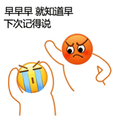 早早早~过年好~大家昨天几点睡的起床吃早餐了吗~ 