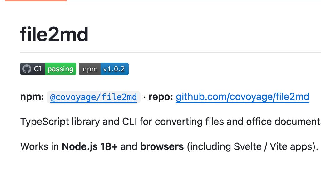 file2md：将任意文档转 Markdown 的 ts 库 和 CLI 工具