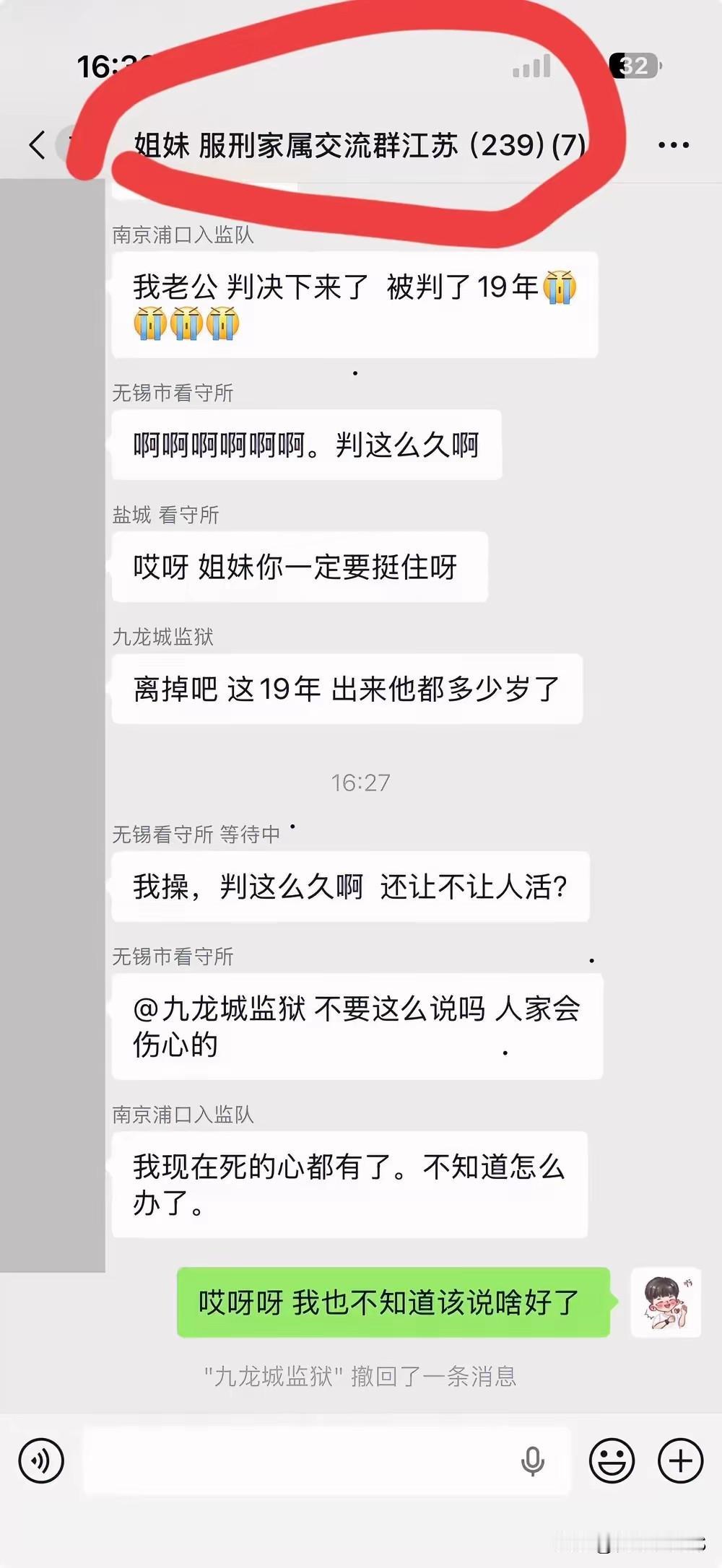 这都是怎么联系上的[捂脸]